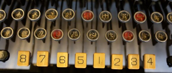 How a long-lost Chinese typewriter changed modern computing
